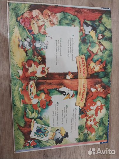 Умные загадки для развития речи для детейс 3х лет