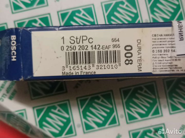 Свеча накаливания мерседес