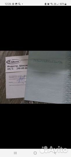 Плита газовая Gefest 3200