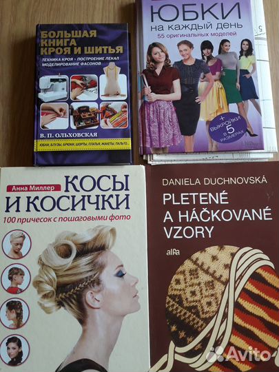 Учебная,справочная литература