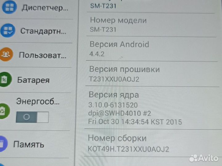 Планшет samsung galaxy tab4 SM-T231