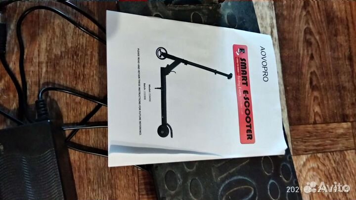 Электросамокат