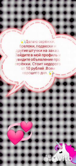 Пенал, линейка, футляр, милые штучки, милый пенал