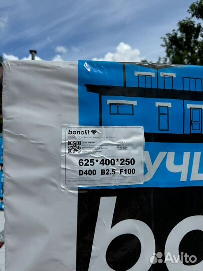 Газоблок Бонолит