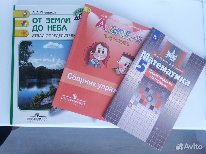 Атлас по географии