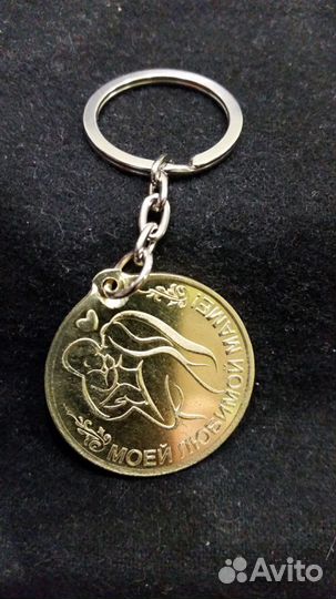 Монета сувенирная к праздникам