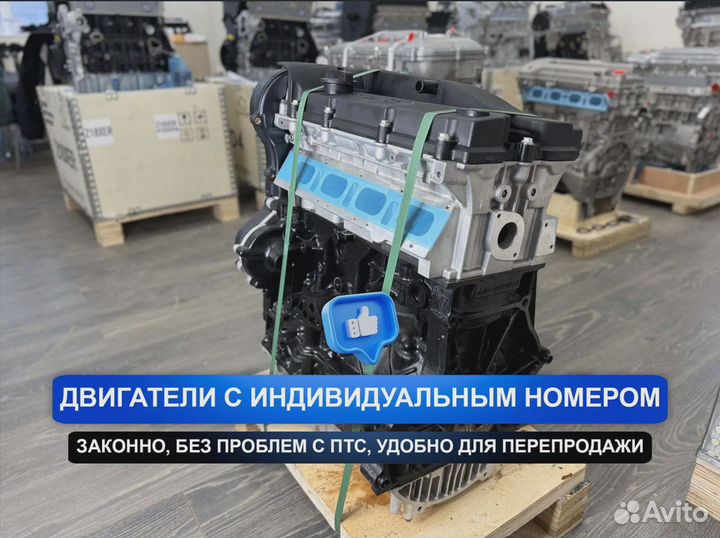 Двигатель SQR481FC Chery Eastar