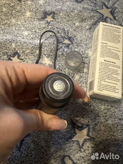 Подарок мужчине. Бритва дорожная