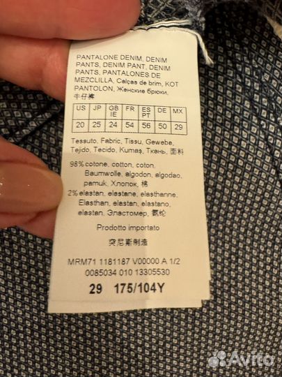 29 Marina Rinaldi брюки, хлопок, оригинал