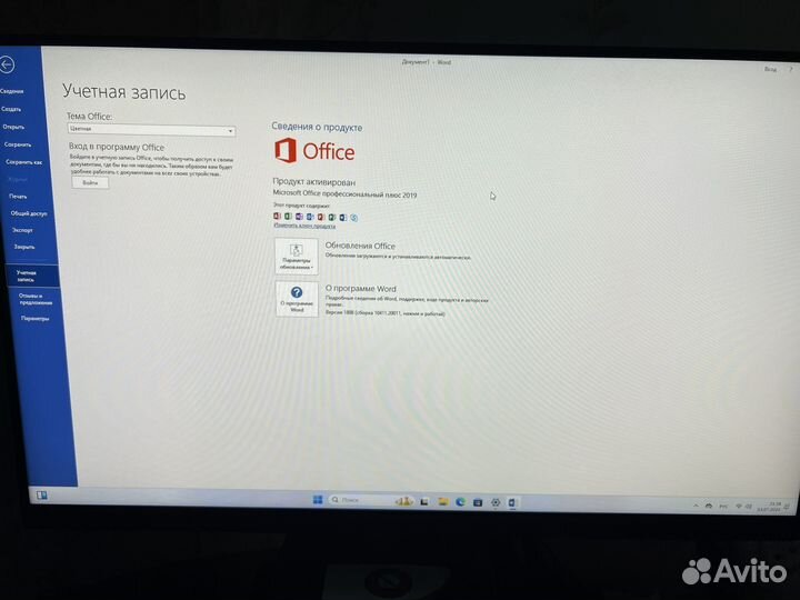 Моноблок lenovo AIO 3 24ADA6