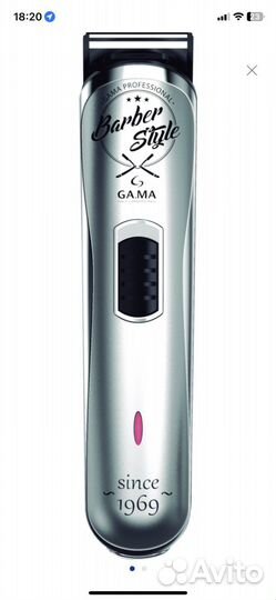 Триммер электрический