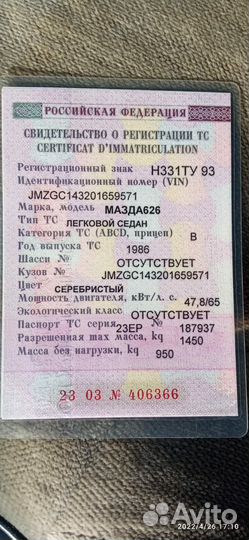 Mazda 626 2.0 МТ, 1987, битый, 400 000 км