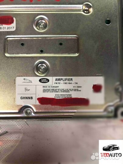 Усилитель музыкальный, Land Rover Discovery Sport 2017