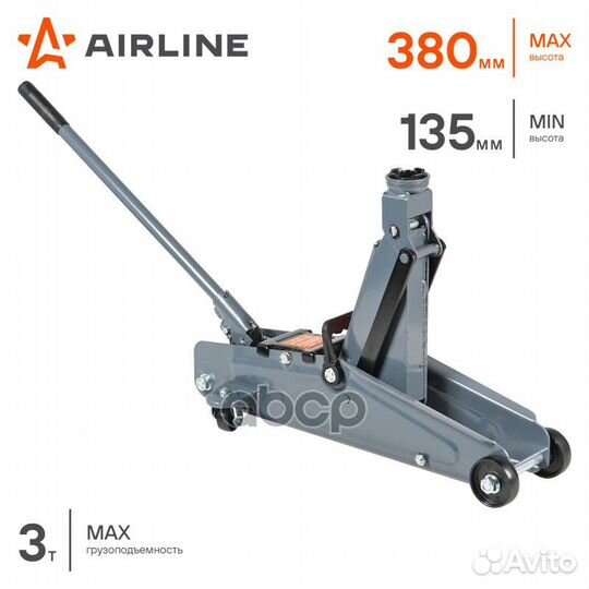 Домкрат подкатной 3т в кейсе (MIN - 135 мм. MAX