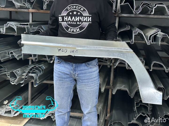 Правая Арка иж 2126