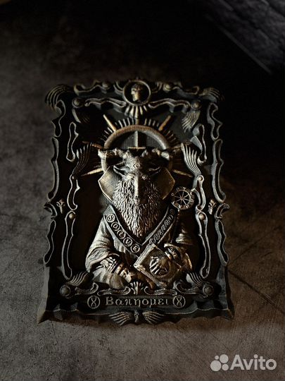 Бафомет Baphomet роскошная черная икона