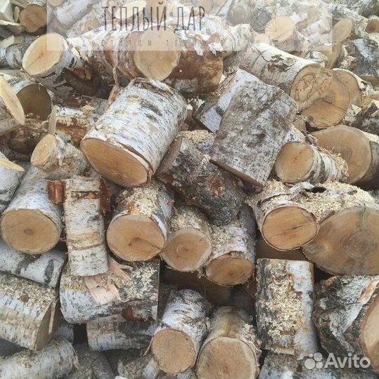 Дрова сухие