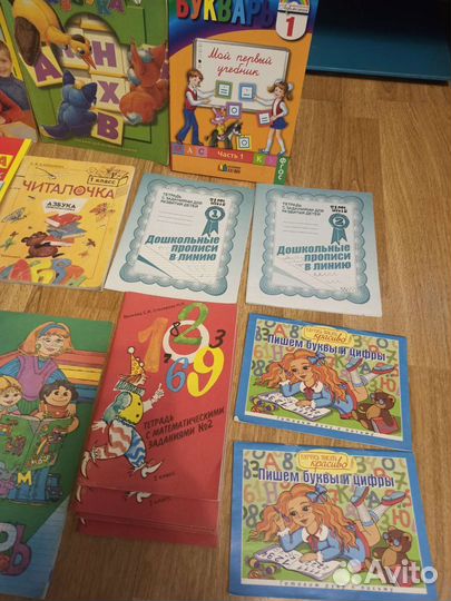 Подготовка к школе, прописи, букварь, азбука
