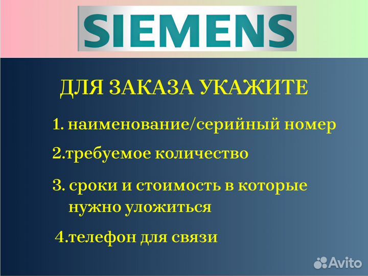 Oбоpудовaниe Siеmens Модуль вывода 6ES7332-5HD01-0