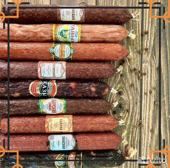 Колбасы Халяль