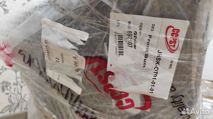 Бампер передний Skoda Octavia Tour