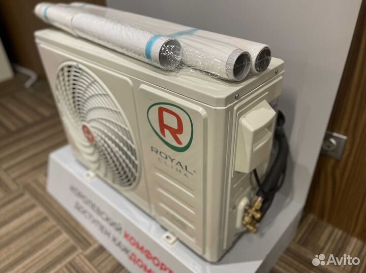 Кондиционер royal clima с доставкой