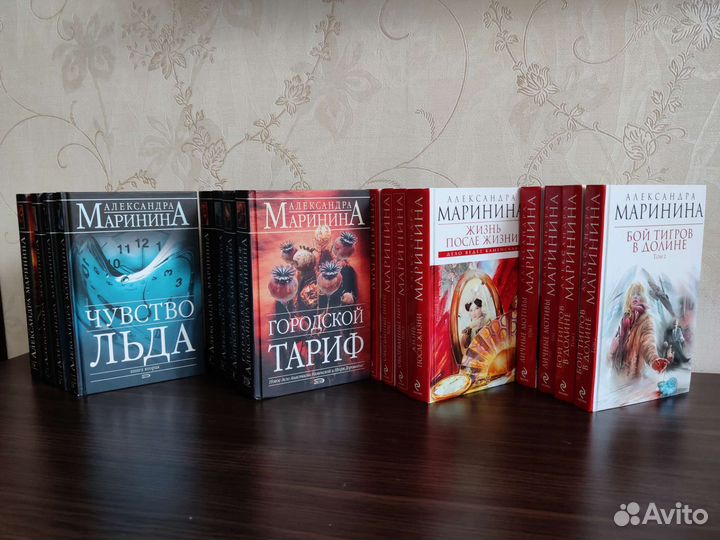 Детективы А. Маринина