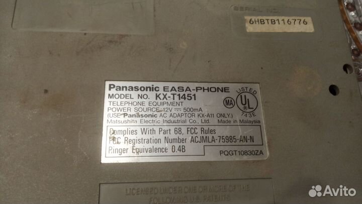 Panasonic KX-T1451 EasaPhone