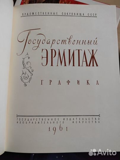 Книги по иконописи