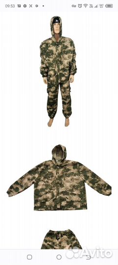 Костюмы охота и рыбалка от производителя
