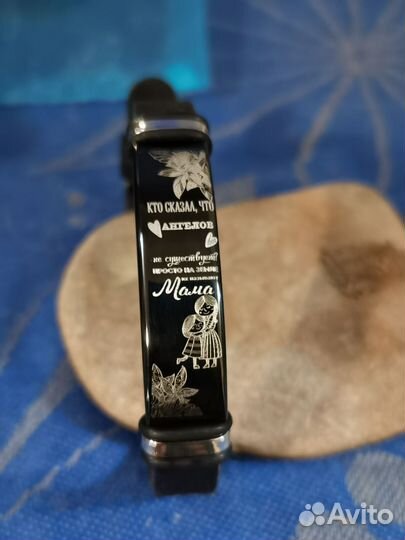 Парные браслеты с гравировкой