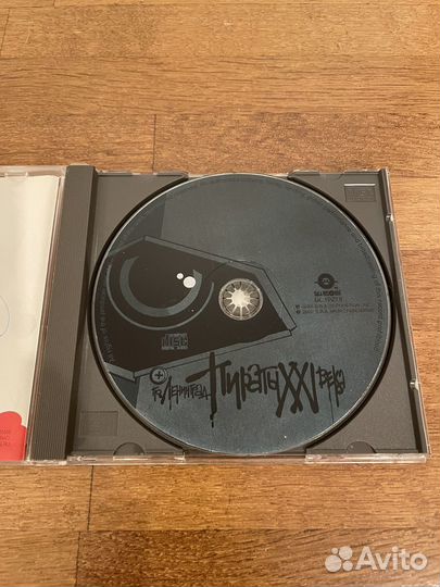 Автограф Сергея Шнурова и Оксаны Акиньшиной