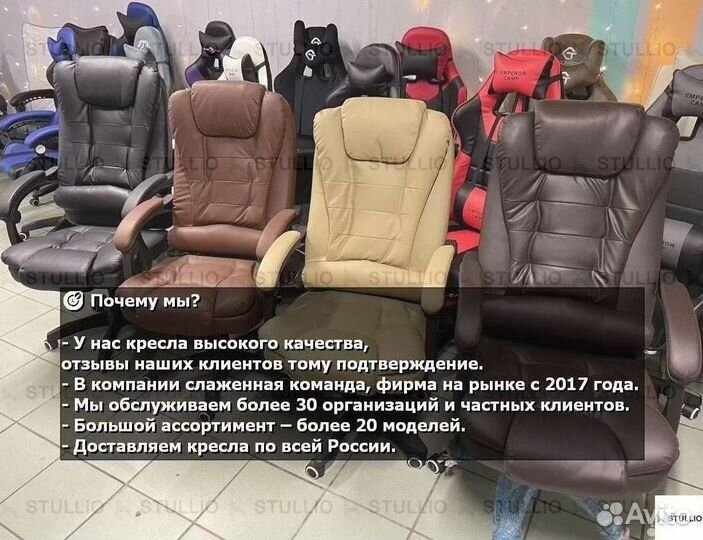 Компьютерное кресло офисное с функцией массажа