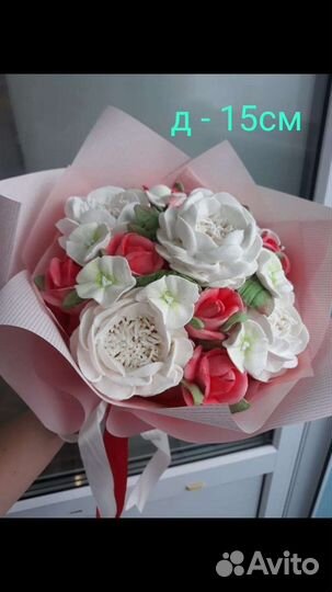 Зефирный букет