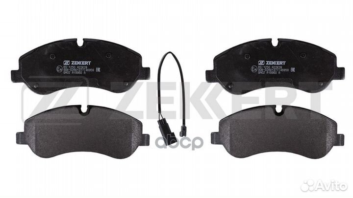 Колодки торм. диск. передн. с датчиком Ford