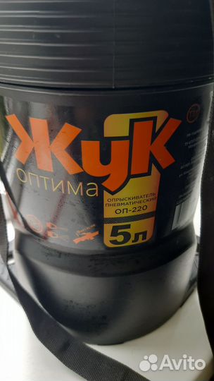 Опрыскиватель садовый