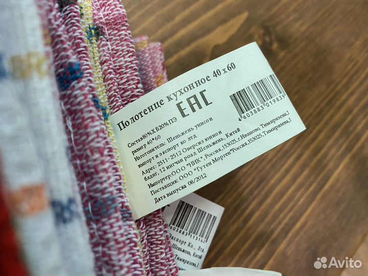 Новые полотенца кухонные рогожка хлопок