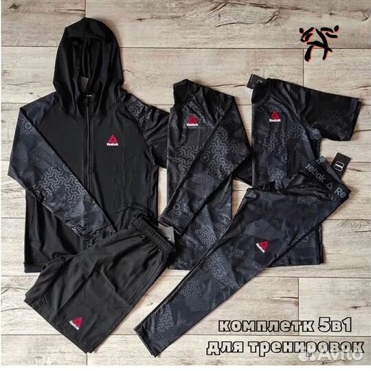 Рашгард комплект 5в1,3в1