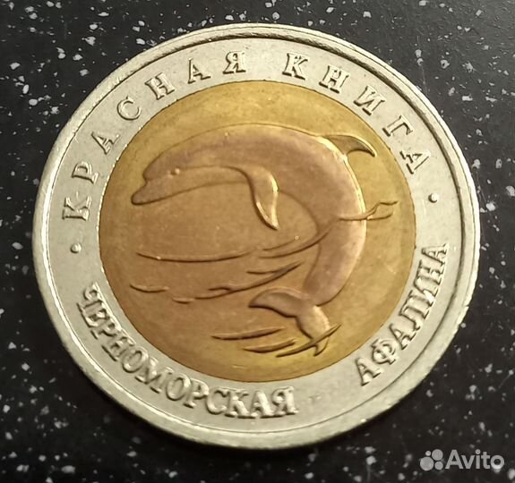 Монеты из серии 