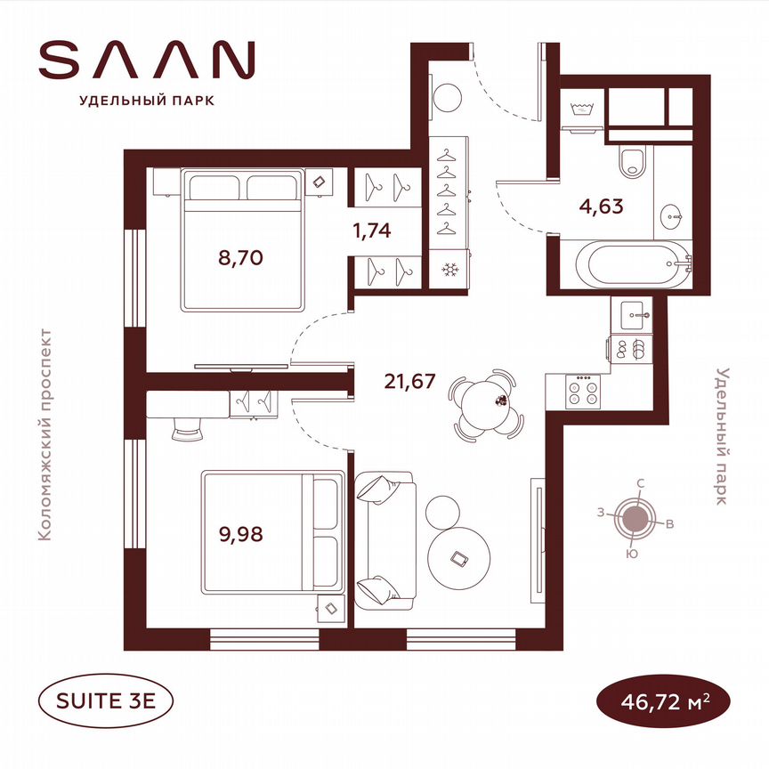 2-к. квартира, 46,7 м², 12/23 эт.