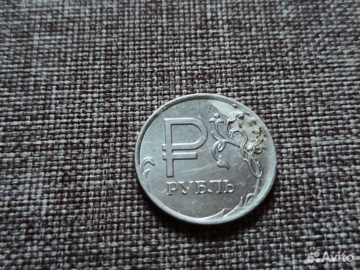 1 Рубль 2014 года ммд