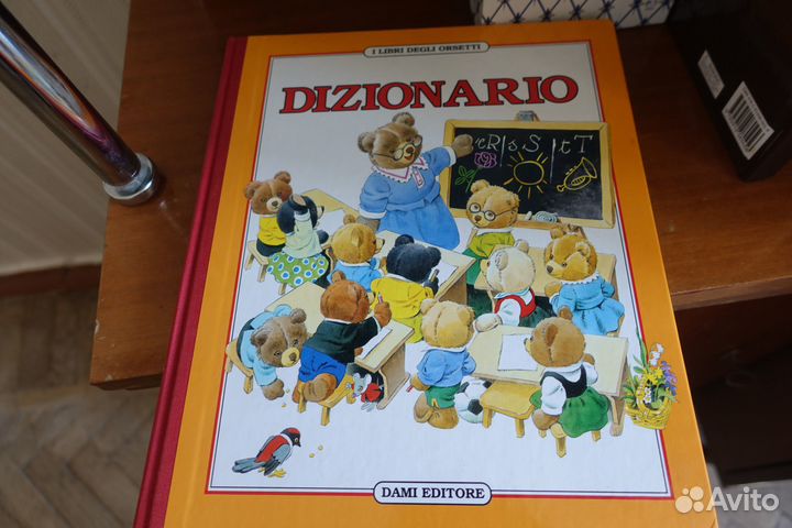 Итальянский иллюстрированный словарь для детей