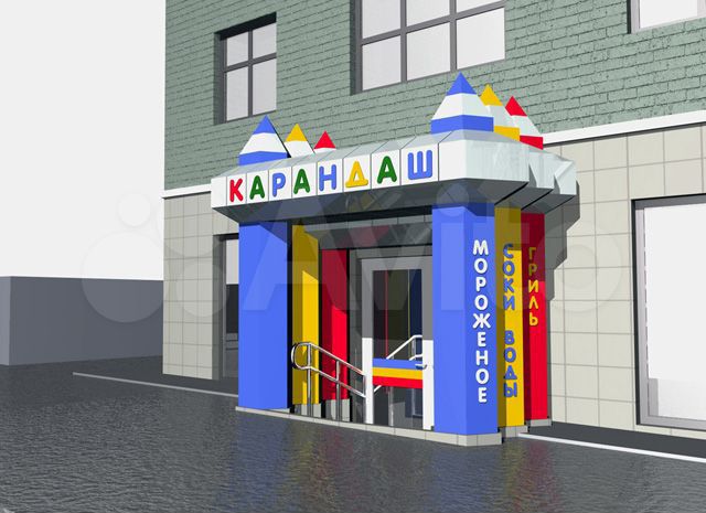 Свободное назначение, Помещение