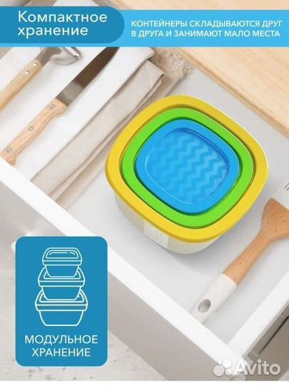 Контейнеры для хранения продуктов 15 шт