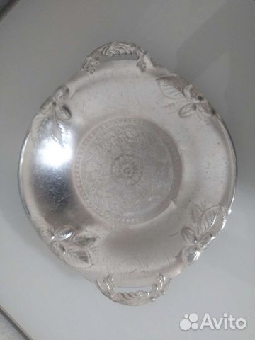 Тарелка алюминиевая с желудями. Винтаж