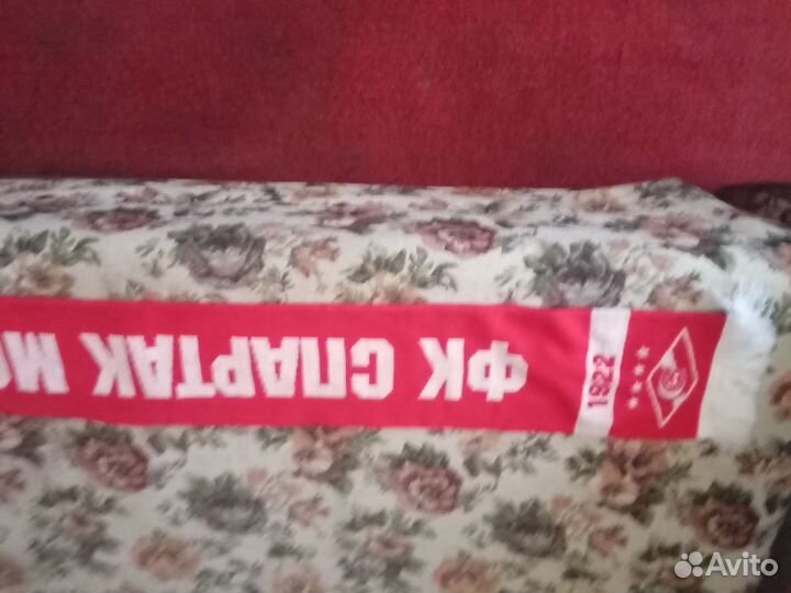 Шарф фанатский