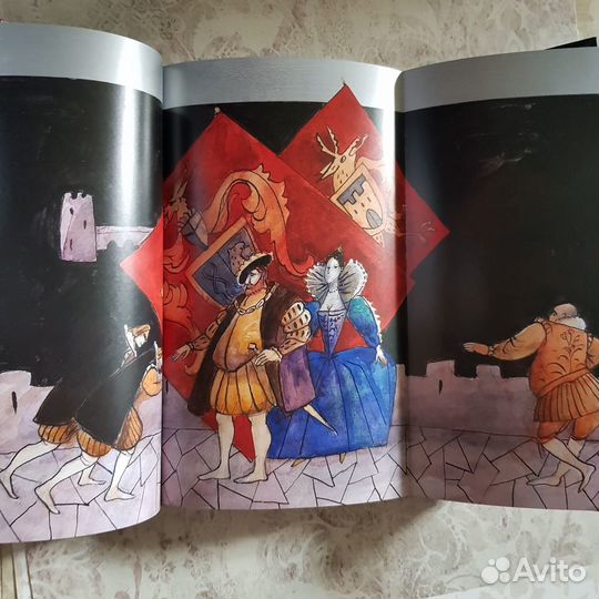 Гамлет, Рудомино