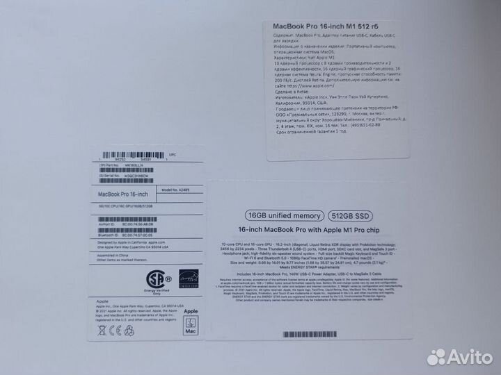 Коробка Mac Book Pro 16 M1