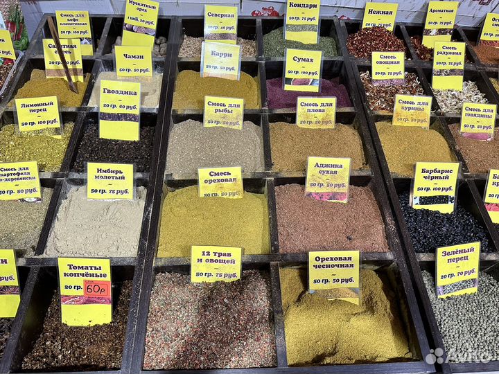Специи и приправы оптом