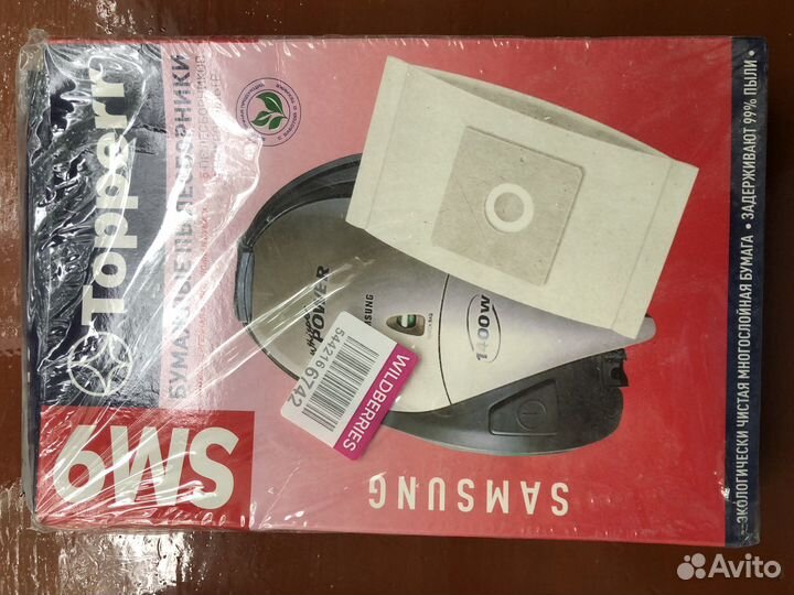 Мешки для пылесоса samsung